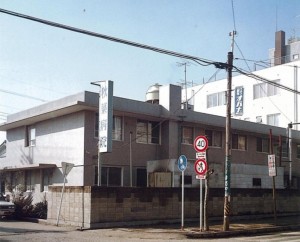 旧病院、昭和41年から平成8年まで、現在は駐車場に。